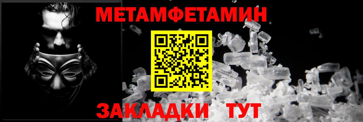 АМФЕТАМИН Premium Еманжелинск