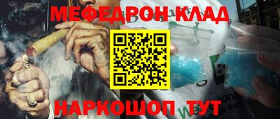 скорость Кумертау