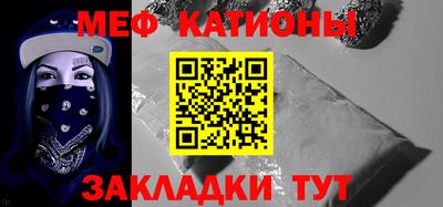 скорость Кумертау