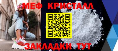 прущий лед Кунгур
