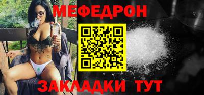 скорость Кумертау