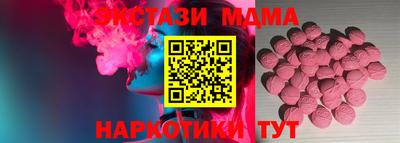 прущий лед Кунгур