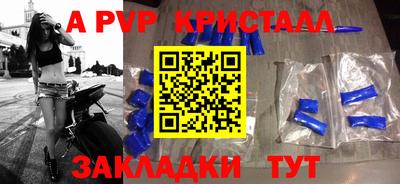 гидра Кулебаки