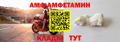 гидра Кулебаки
