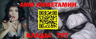 прущий лед Кунгур