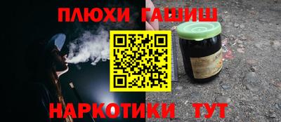 гидра Кулебаки