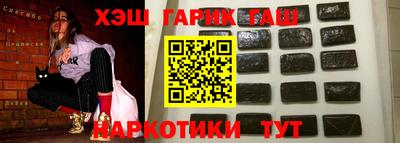 гидра Кулебаки