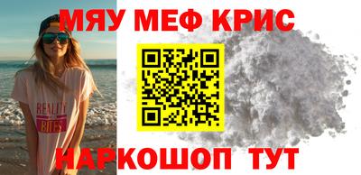 скорость Кумертау