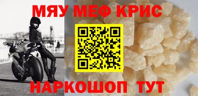 скорость Кумертау