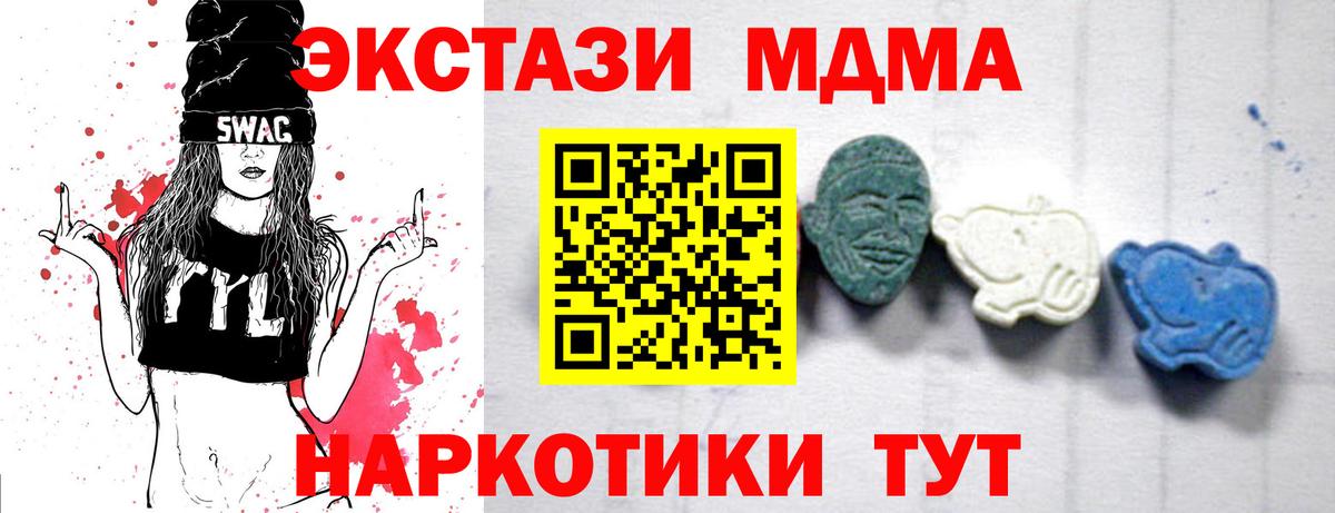 Альфа ПВП Еманжелинск