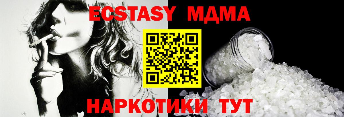 Канабис  Еманжелинск  Мефедрон кристаллы  Вход с VPN  Вейп ТГК  ГАШИШ  МАРИХУАНА 